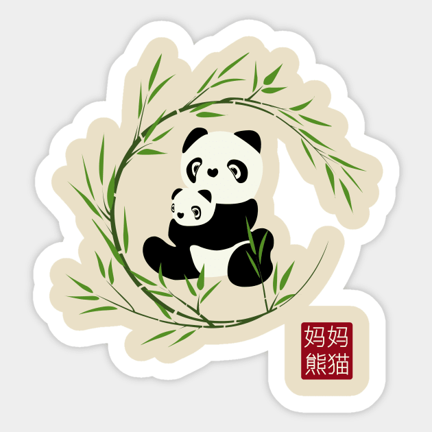 Cute Panda Mama and Cub Sticker by BOEC Gear